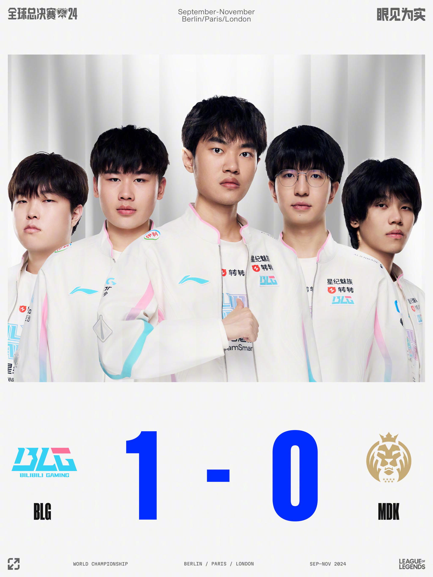 新赛季引起 新赛季引起